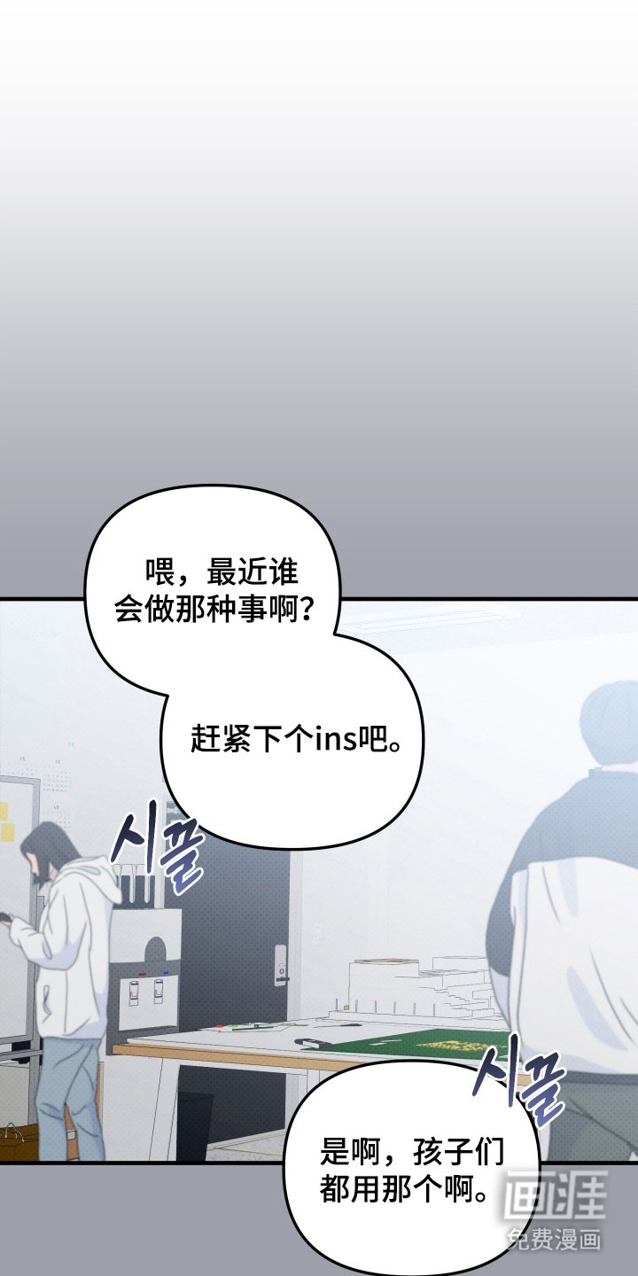 第20章：了如指掌