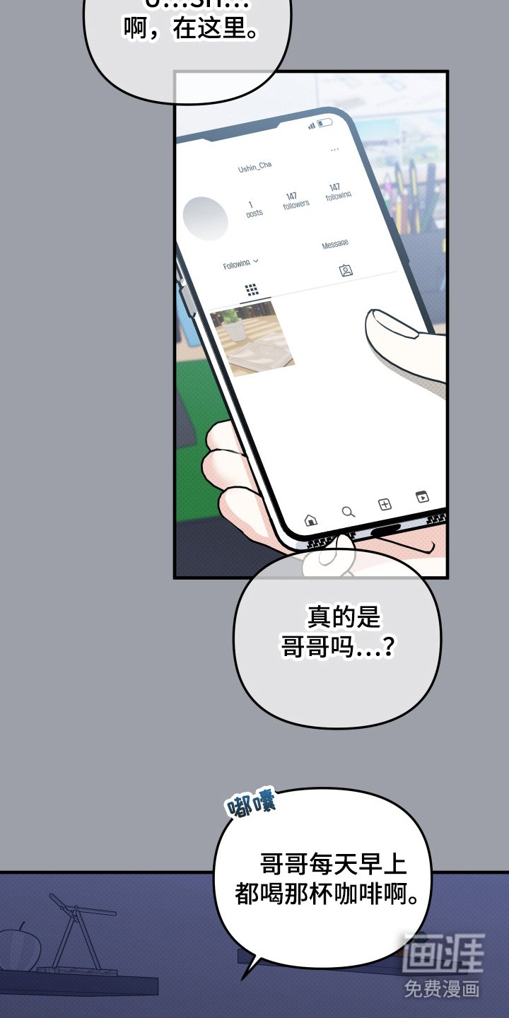 第20章：了如指掌