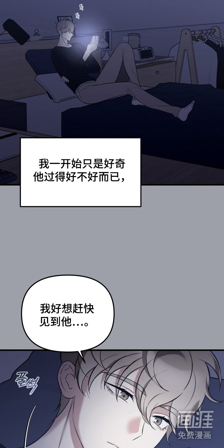 第20章：了如指掌