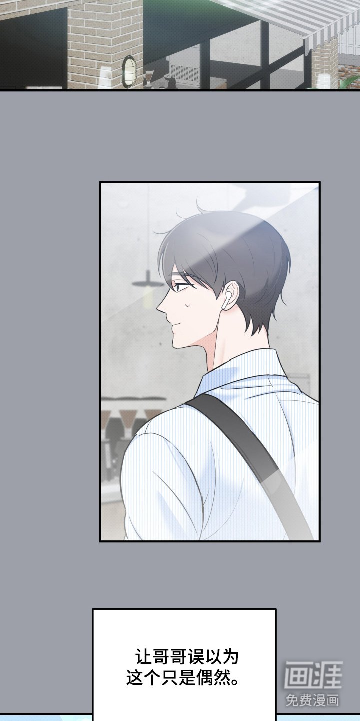 第20章：了如指掌