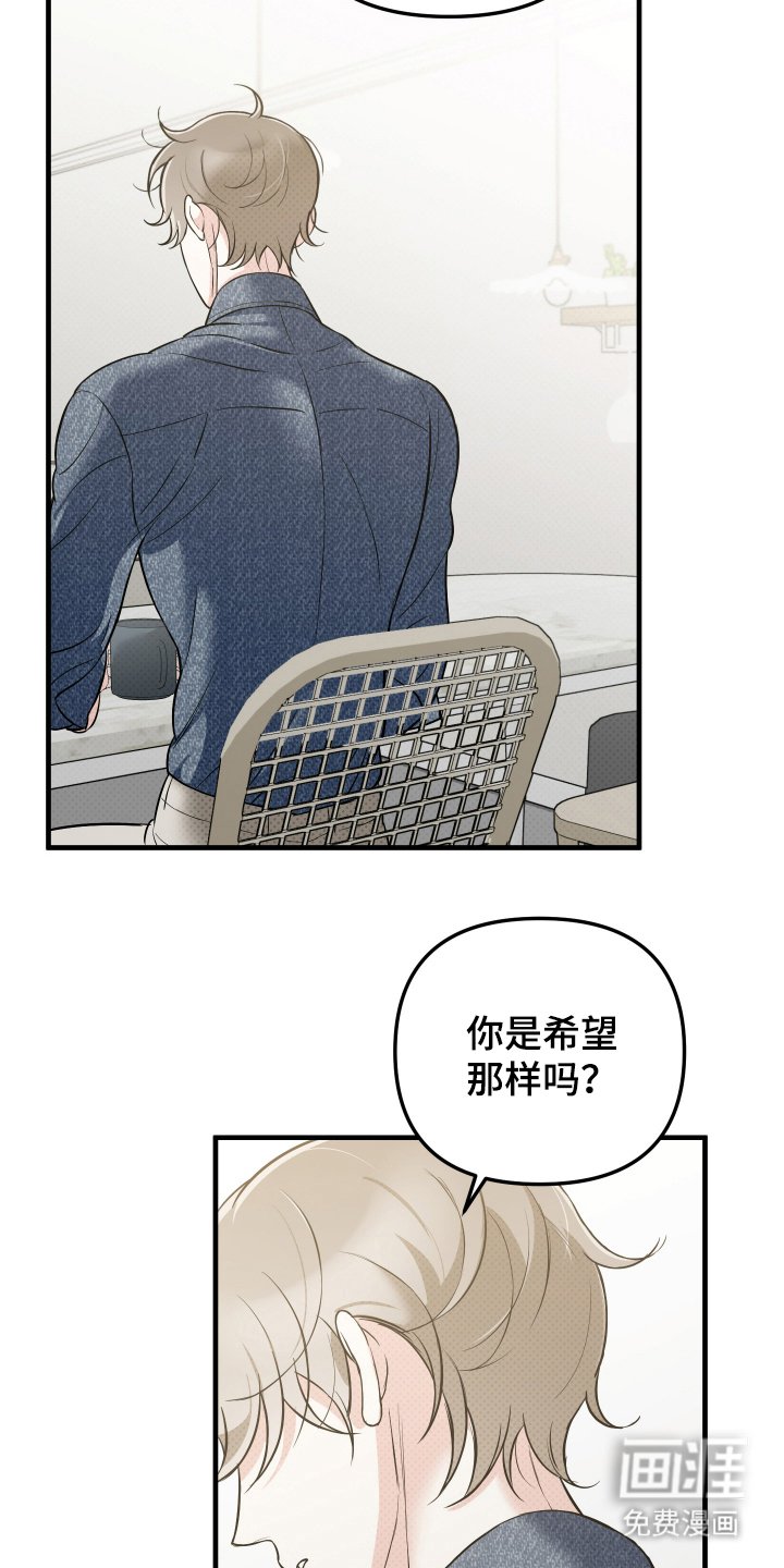 第20章：了如指掌
