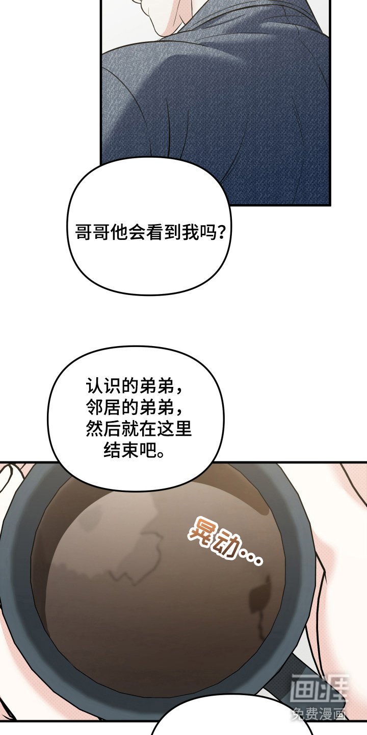第20章：了如指掌