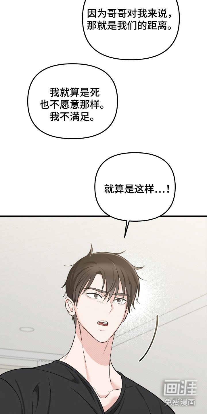第20章：了如指掌