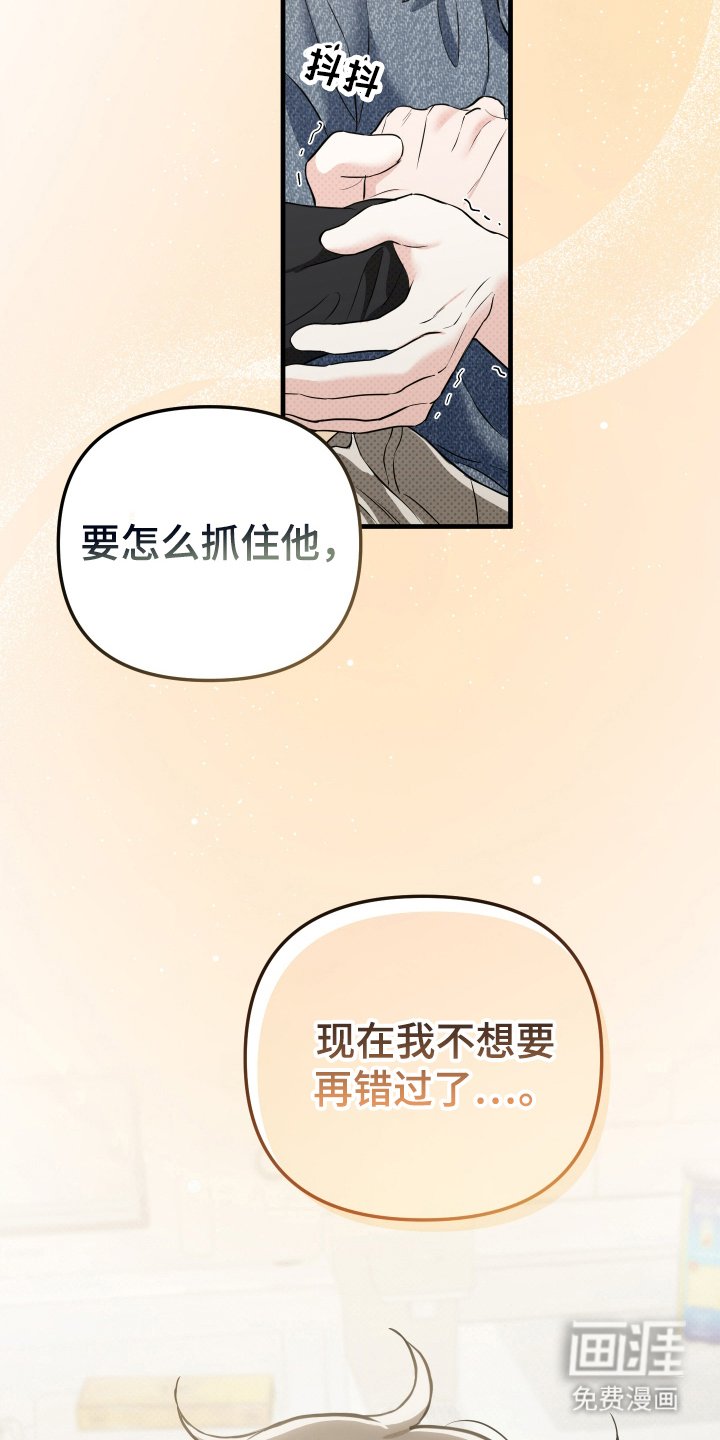 第21章：理由