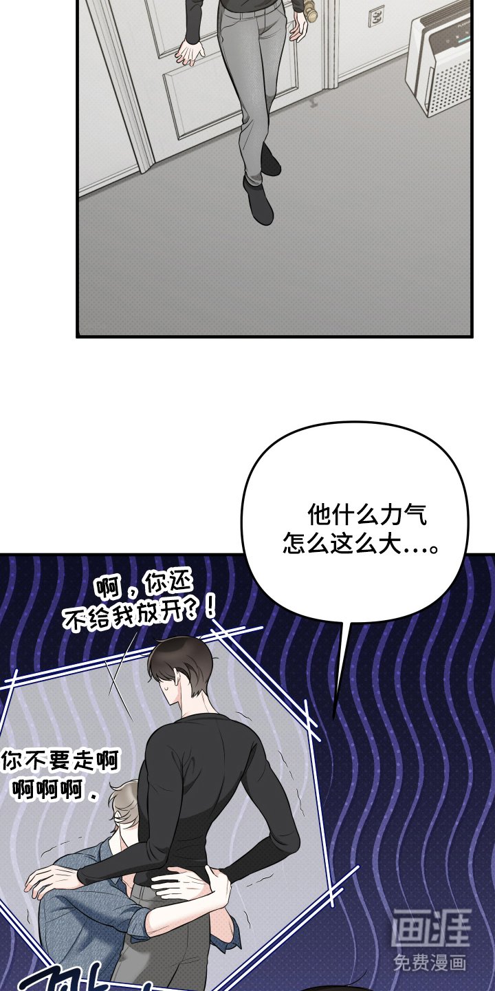 第21章：理由