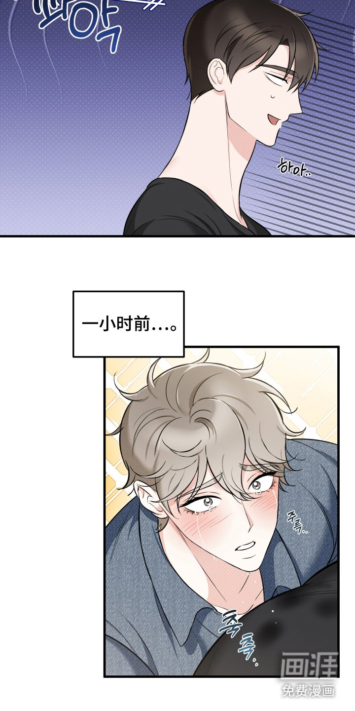 第21章：理由
