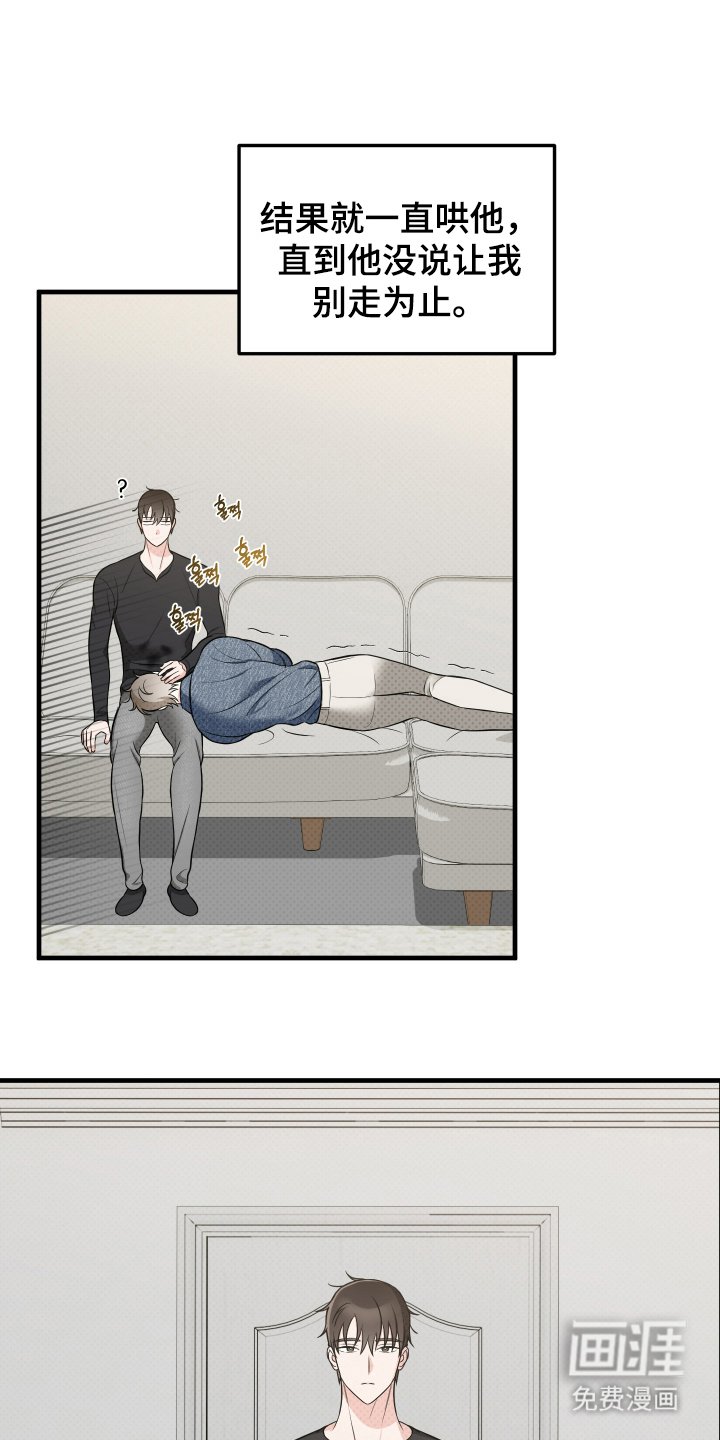 第21章：理由