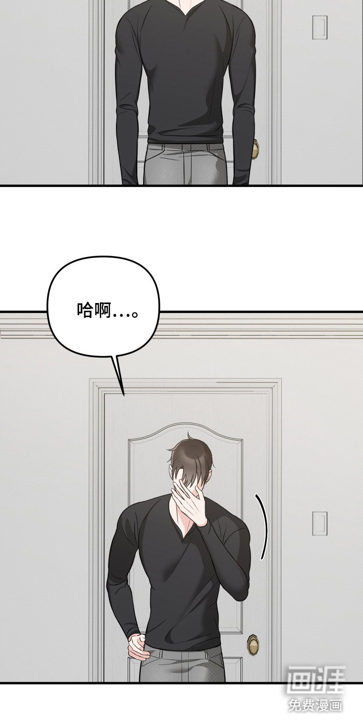 第21章：理由