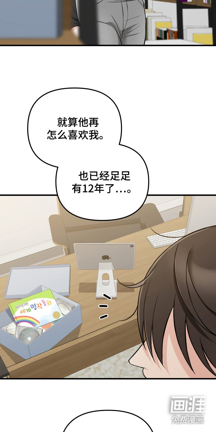第21章：理由