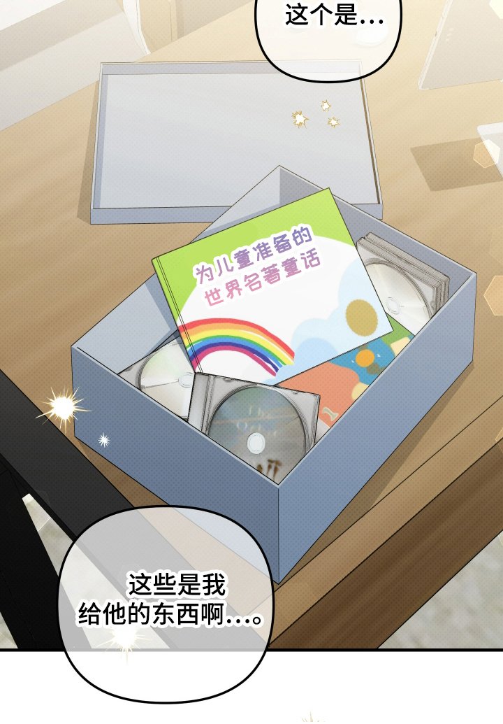 第21章：理由