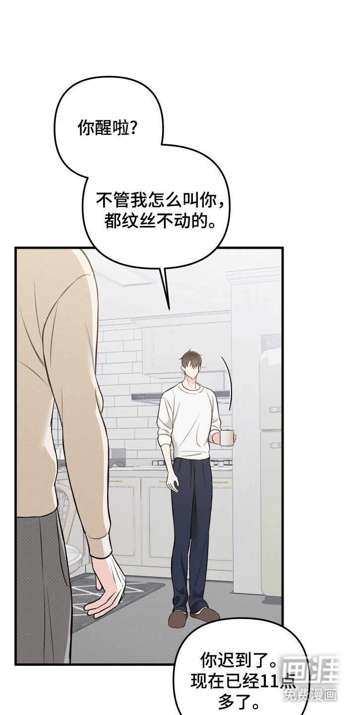 第22章：了解一下