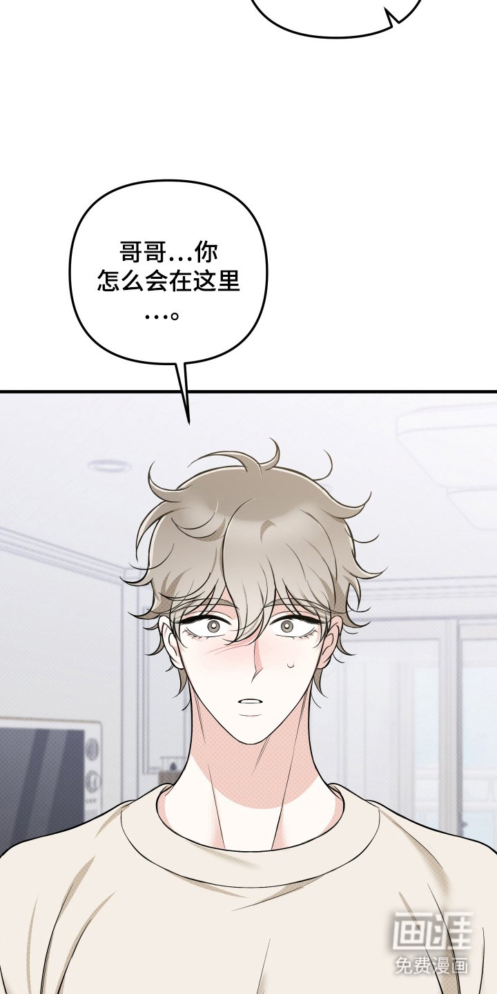 第22章：了解一下