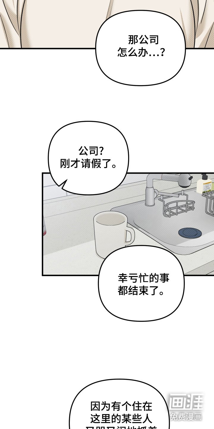 第22章：了解一下