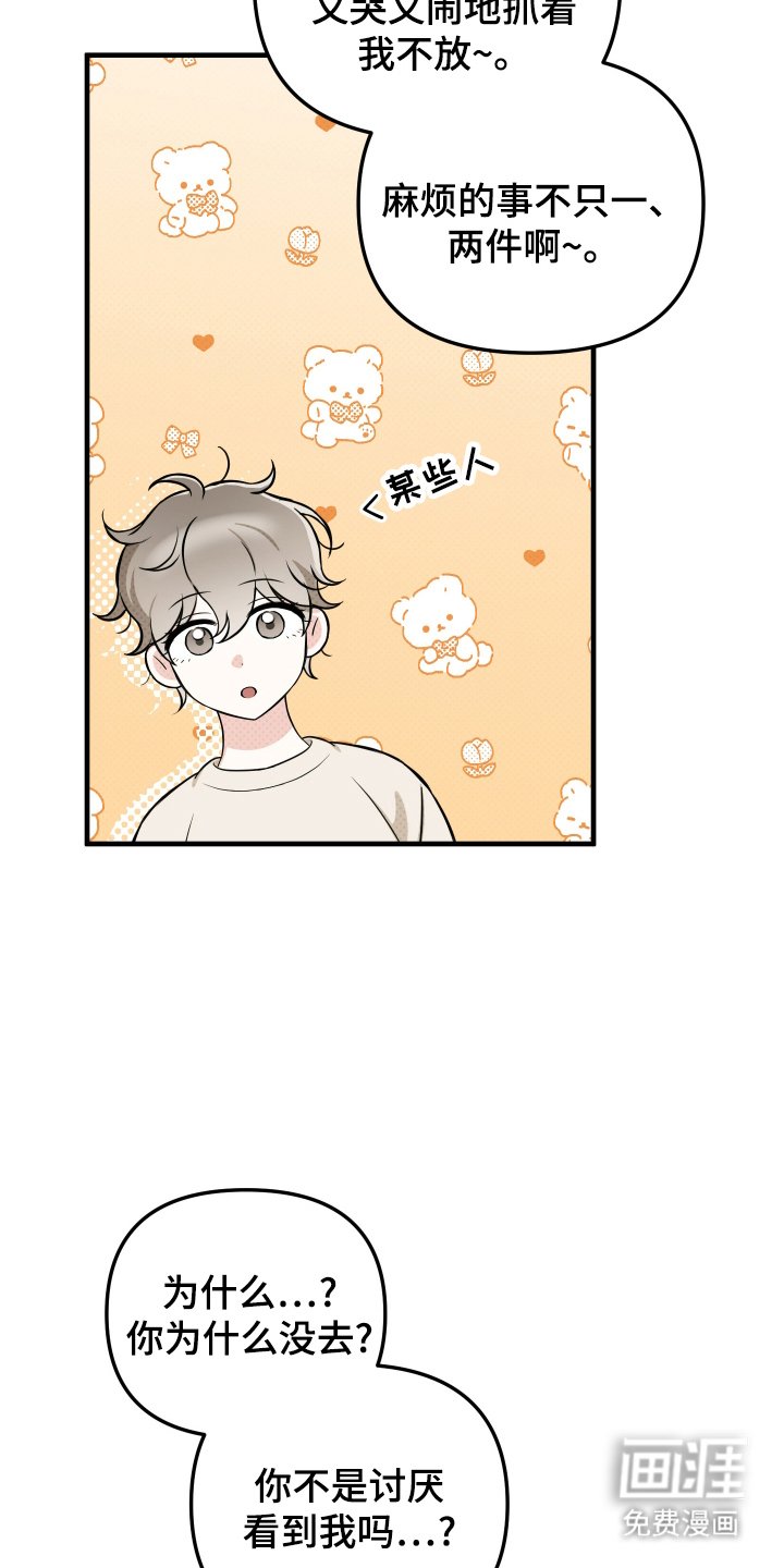 第22章：了解一下
