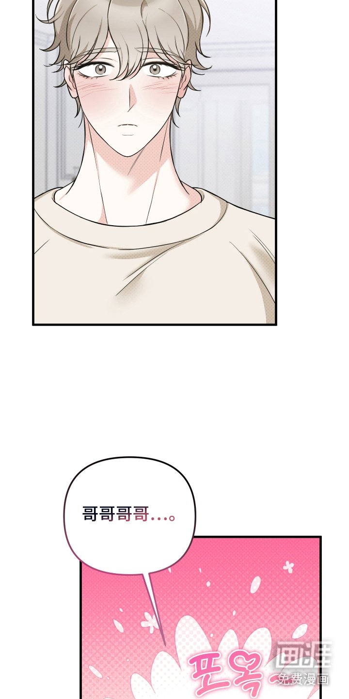 第22章：了解一下