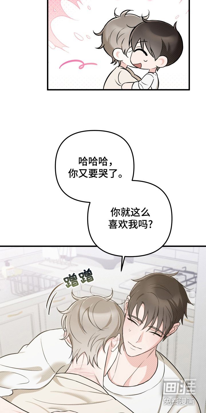 第22章：了解一下