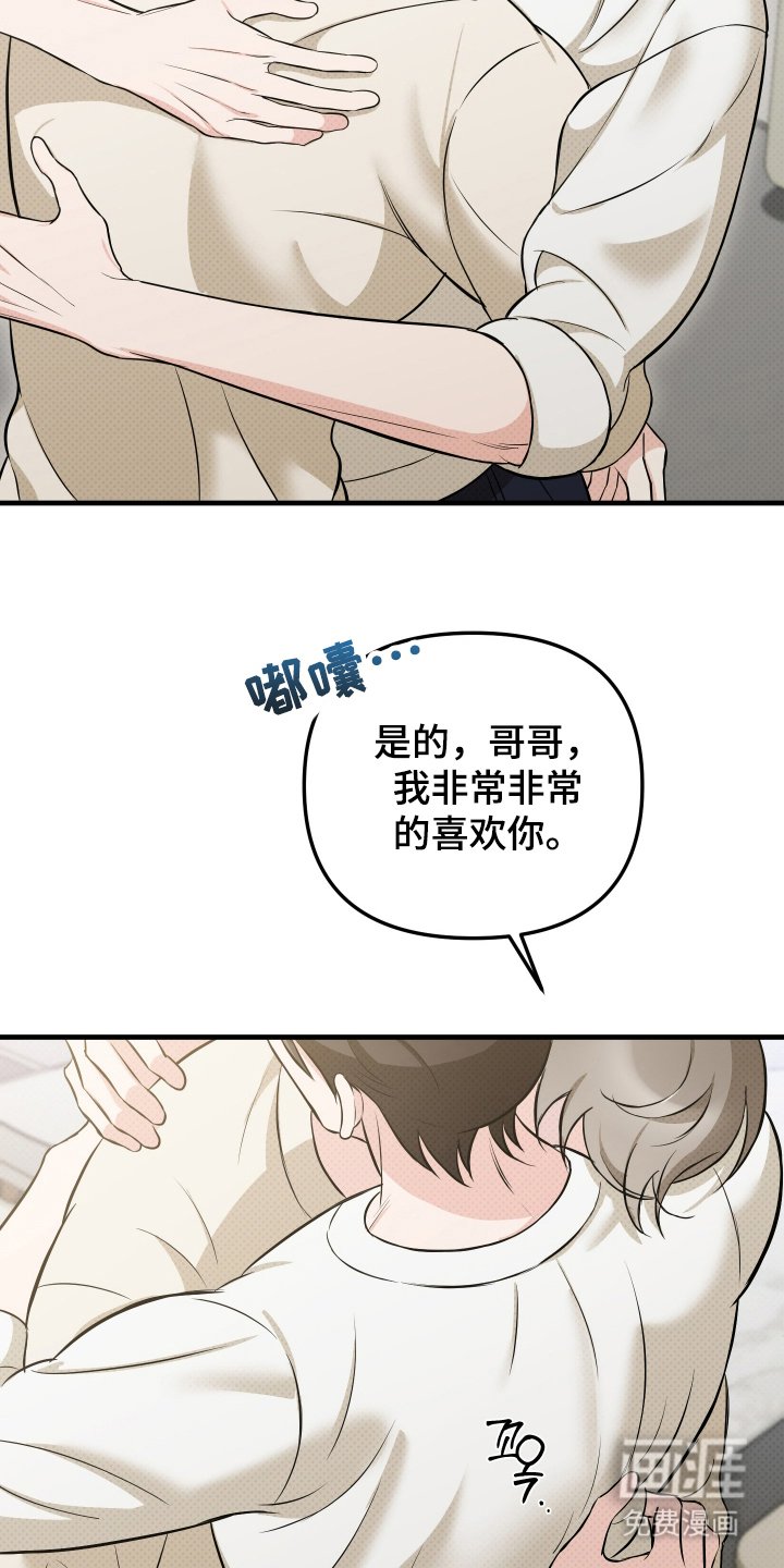 第22章：了解一下
