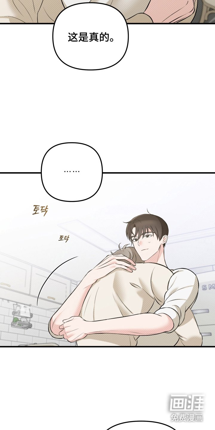 第22章：了解一下