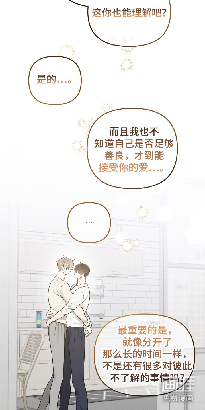 第22章：了解一下