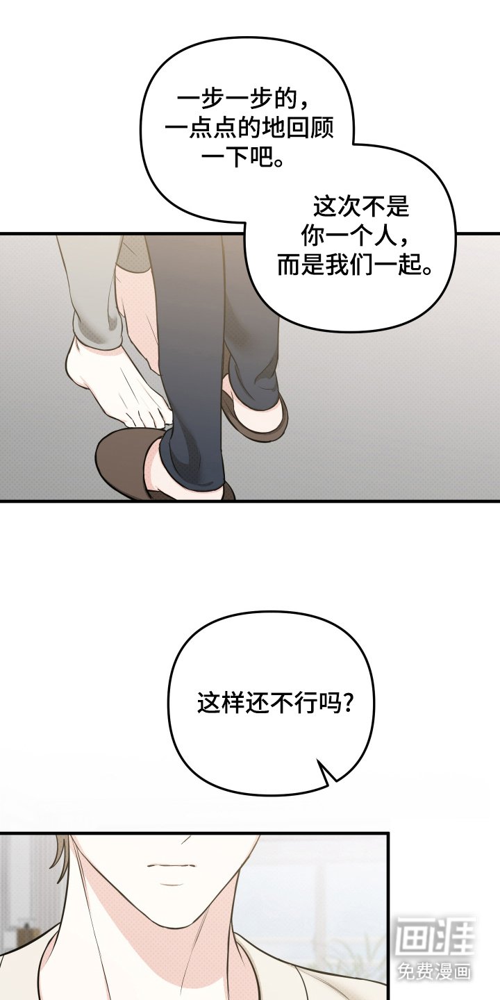 第22章：了解一下
