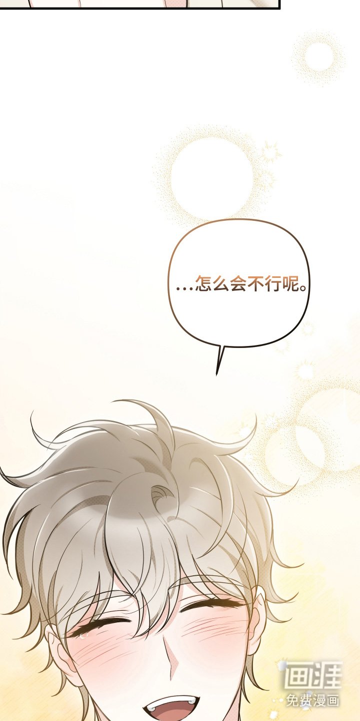 第22章：了解一下