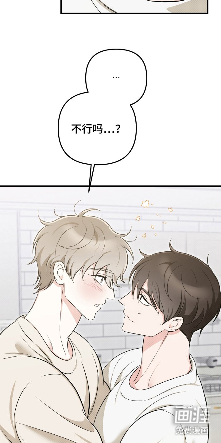 第22章：了解一下