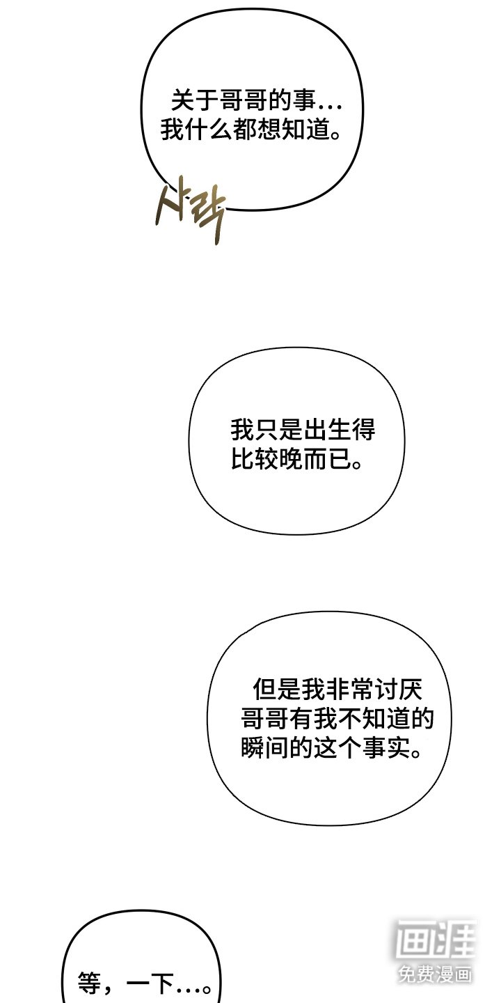 第23章：那个时候（完结）