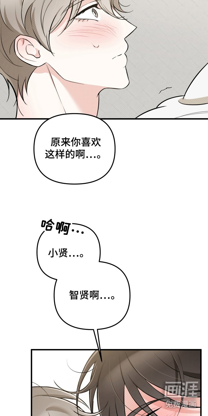 第23章：那个时候（完结）