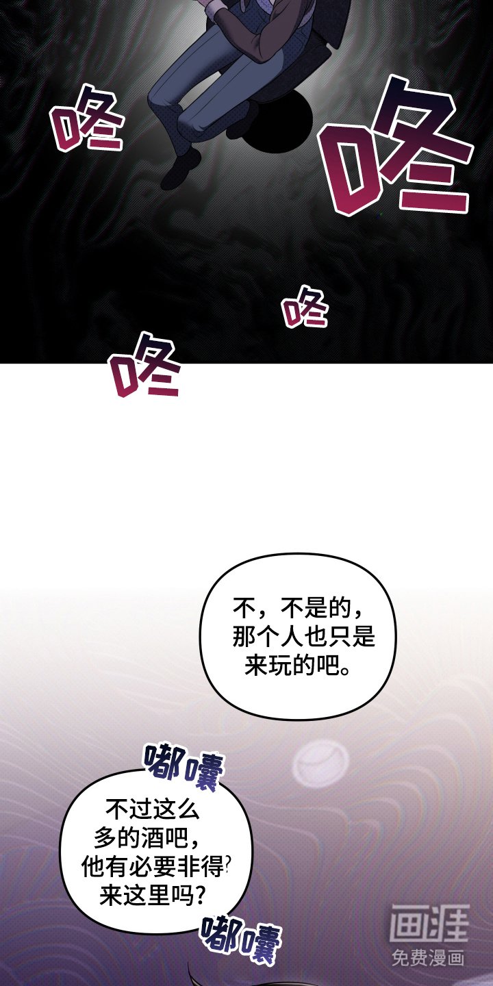 第3章：不仅仅是偶然