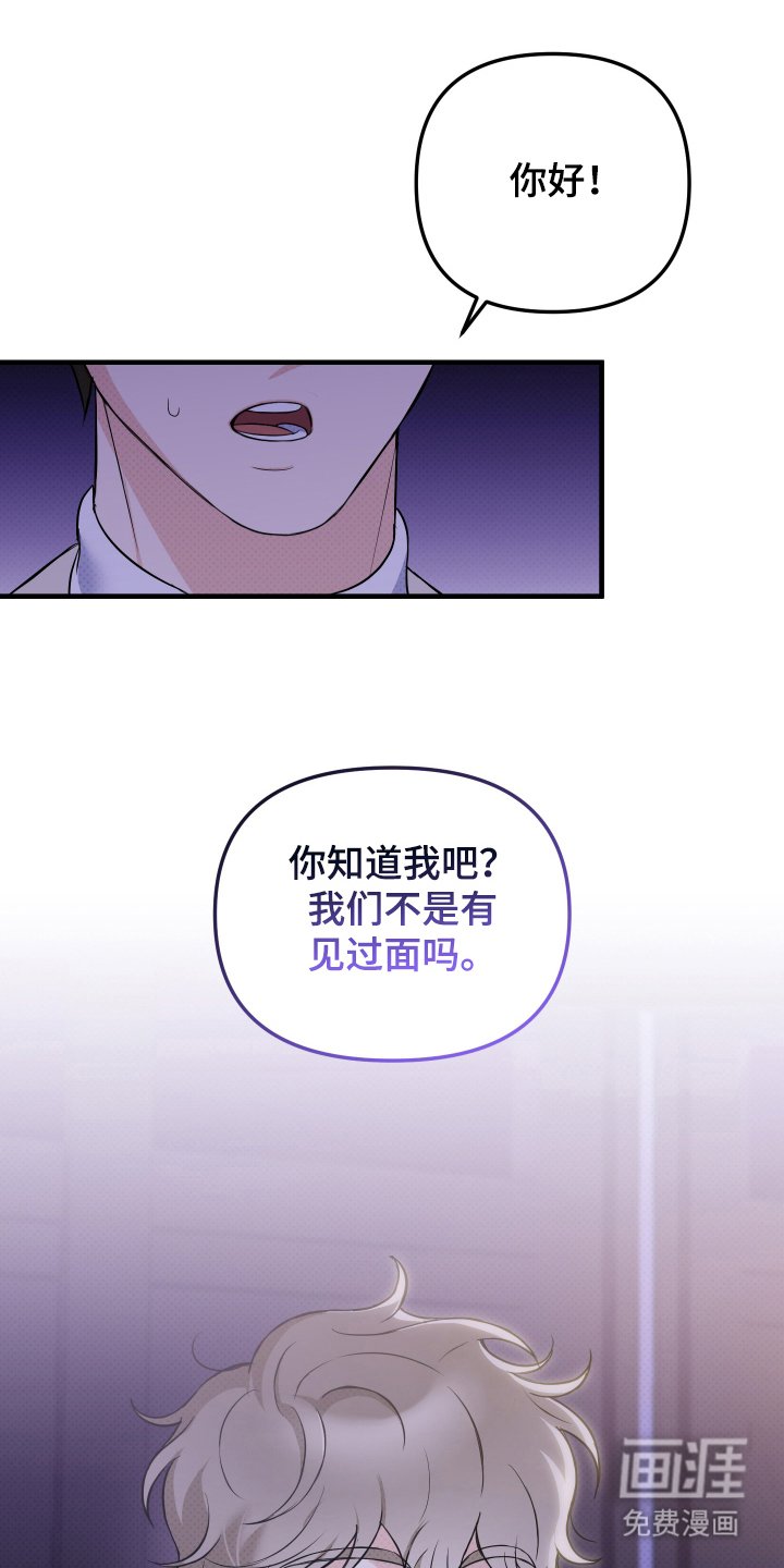 第4章：一起吗