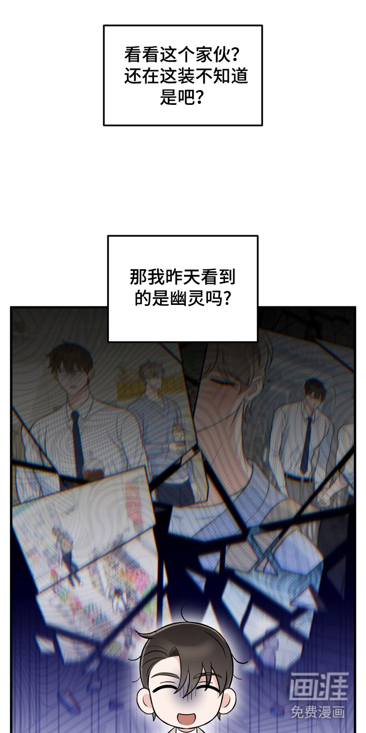 第4章：一起吗