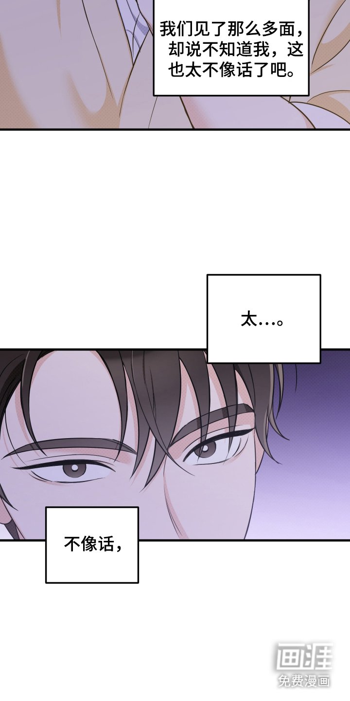第4章：一起吗