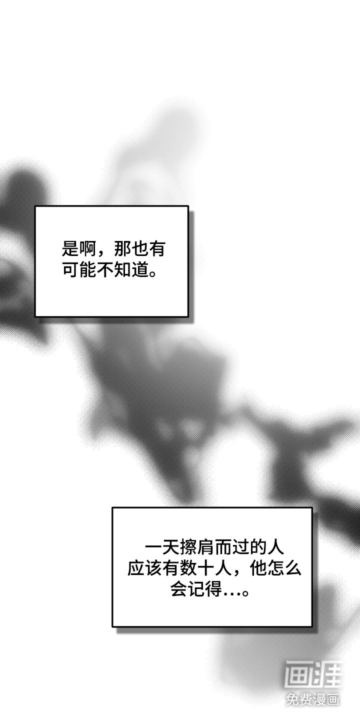 第4章：一起吗
