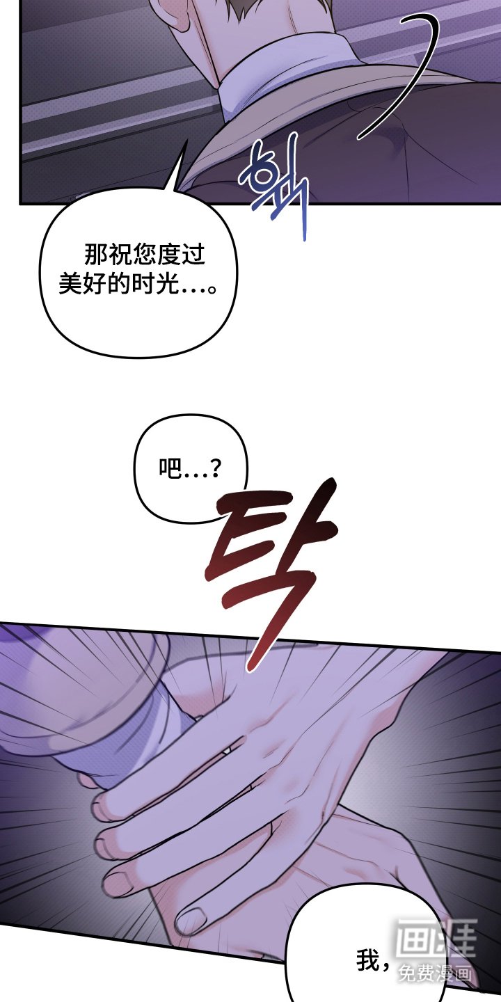 第4章：一起吗