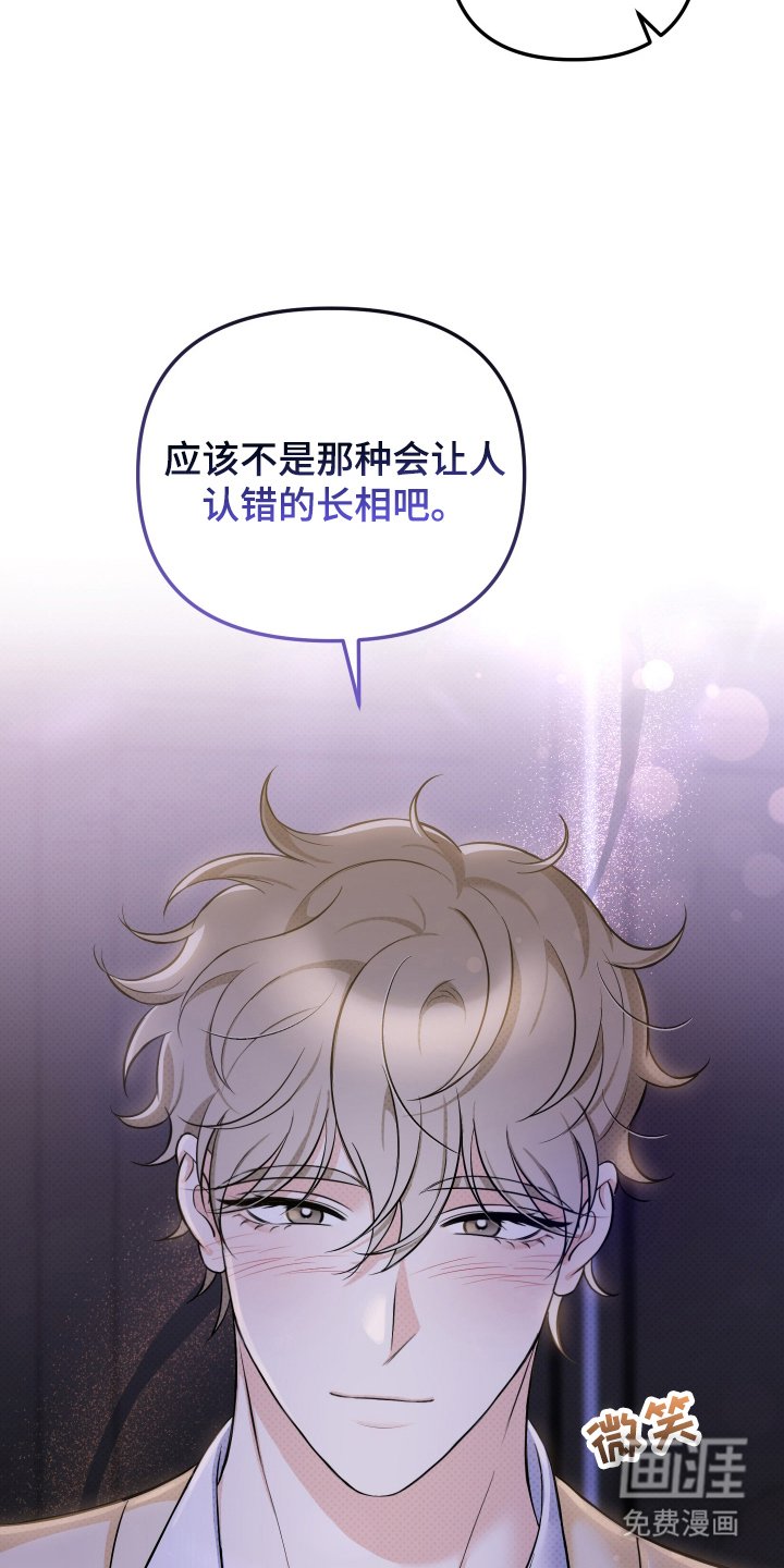 第4章：一起吗