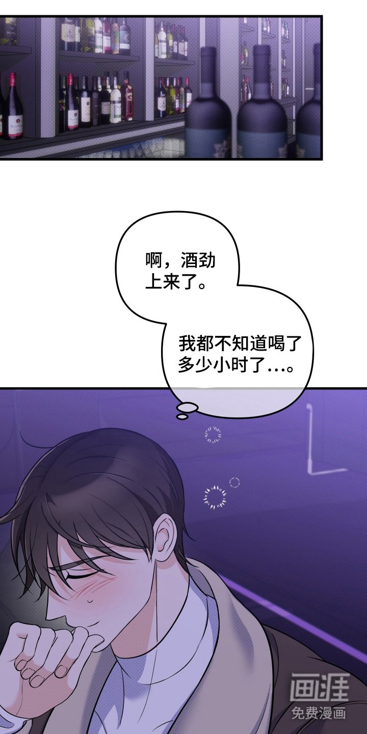 第5章：下次再见