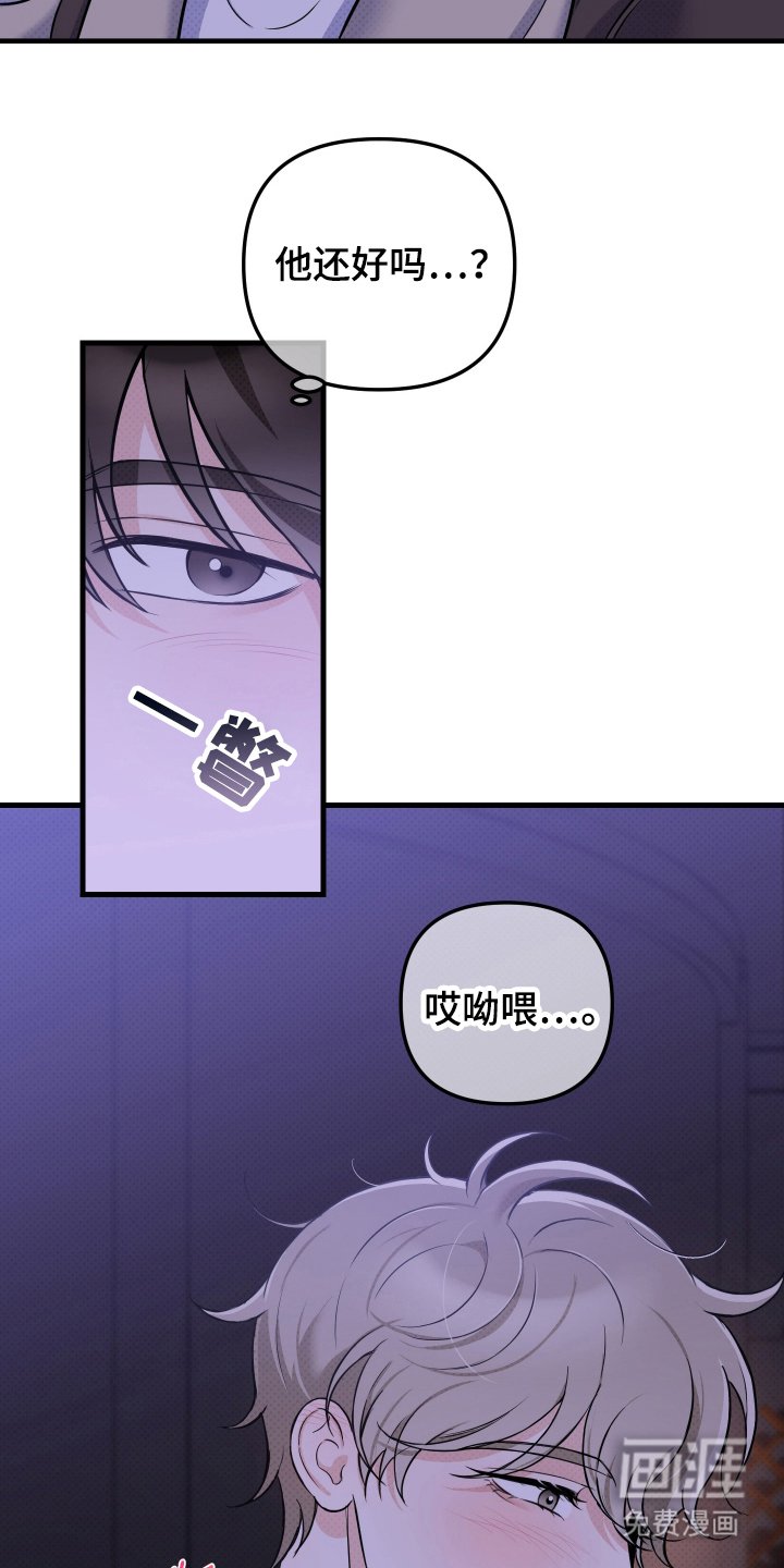 第5章：下次再见