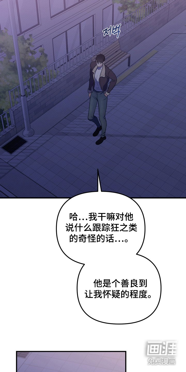 第5章：下次再见