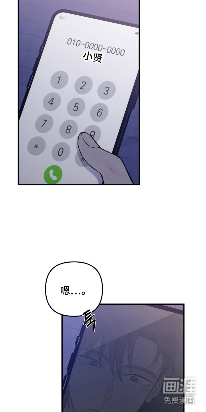 第5章：下次再见