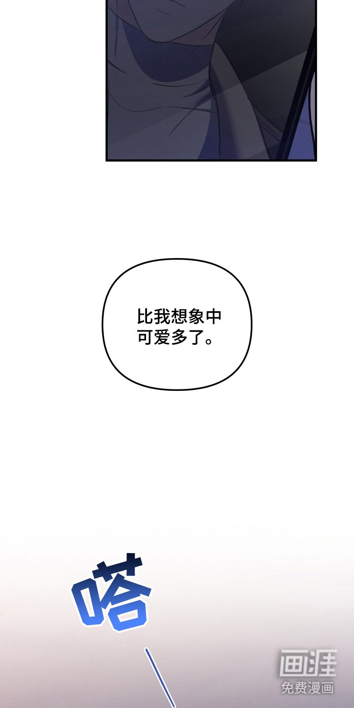 第5章：下次再见