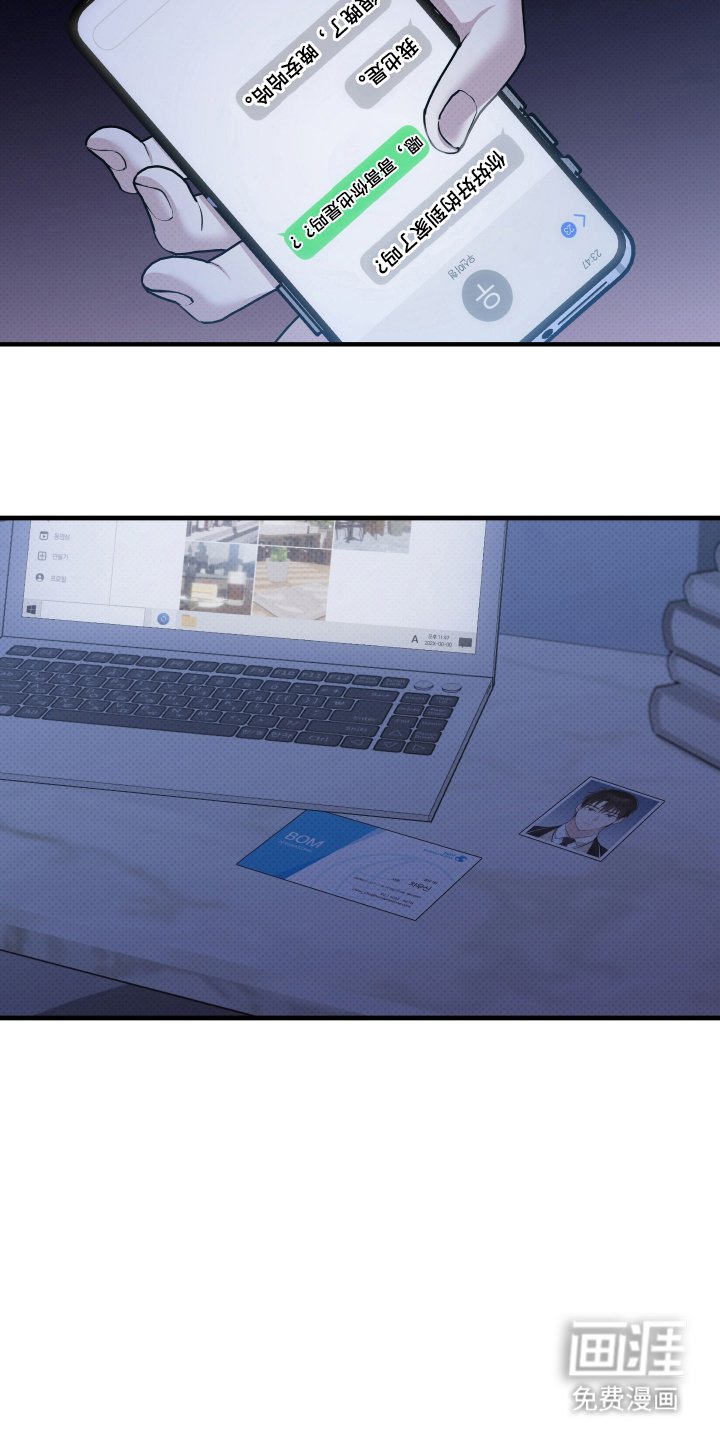 第5章：下次再见