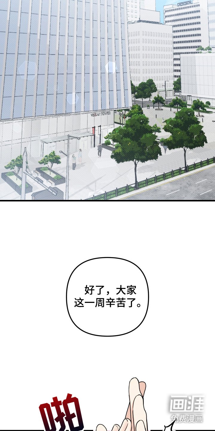 第5章：下次再见