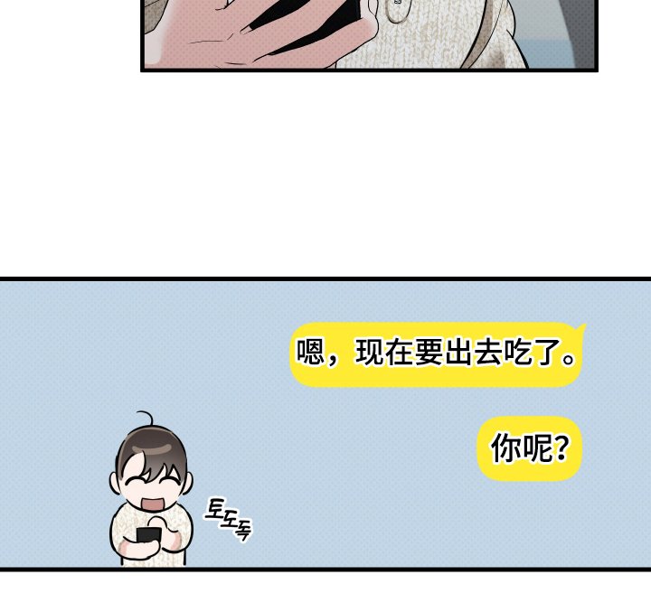 第5章：下次再见