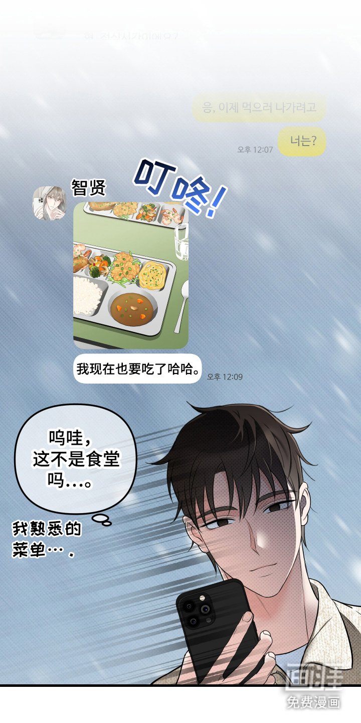 第6章：心痛