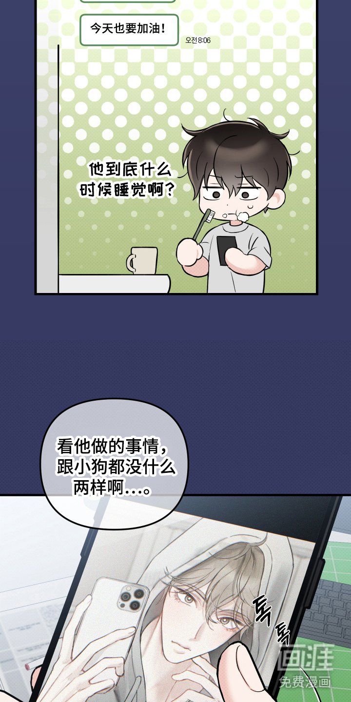第6章：心痛