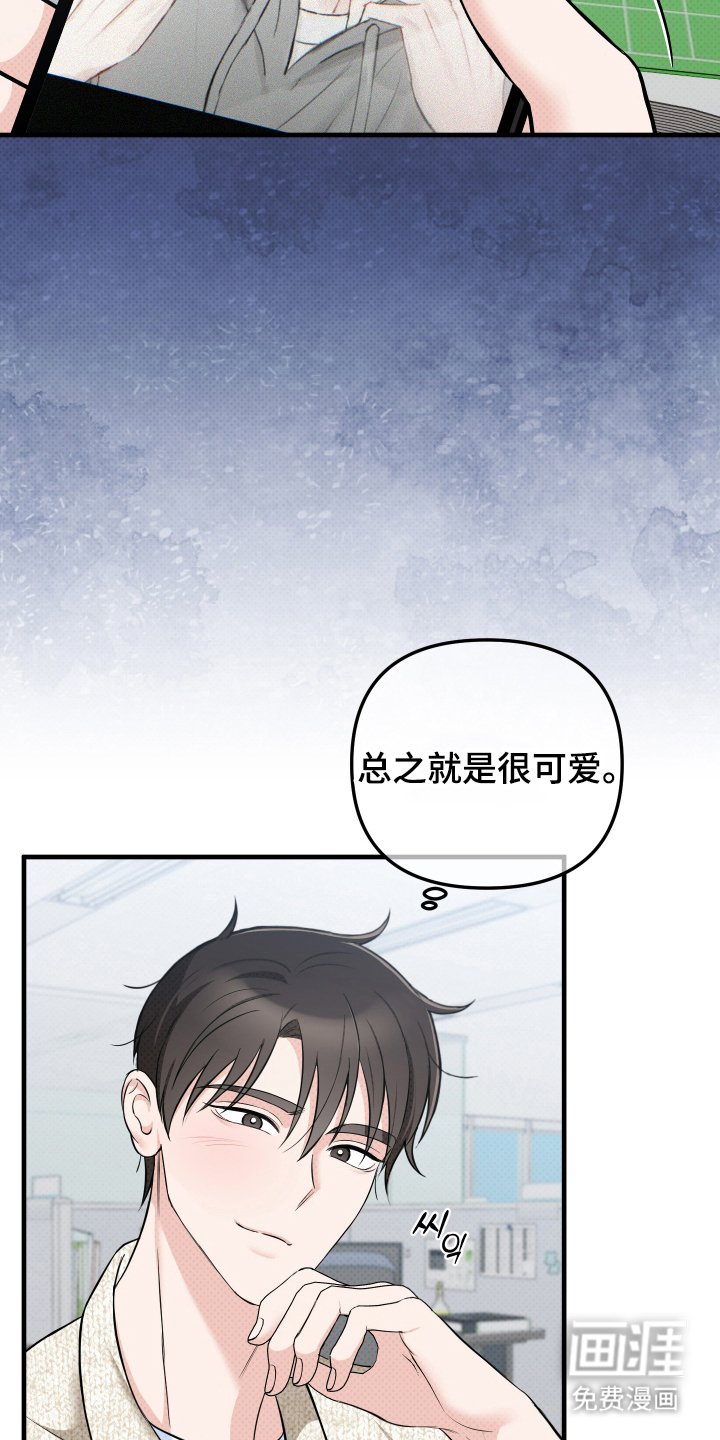 第6章：心痛