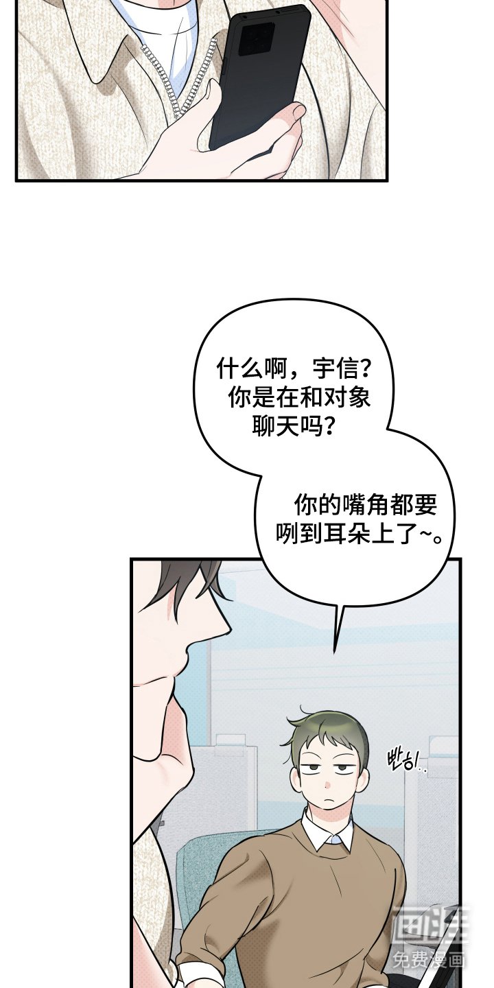 第6章：心痛