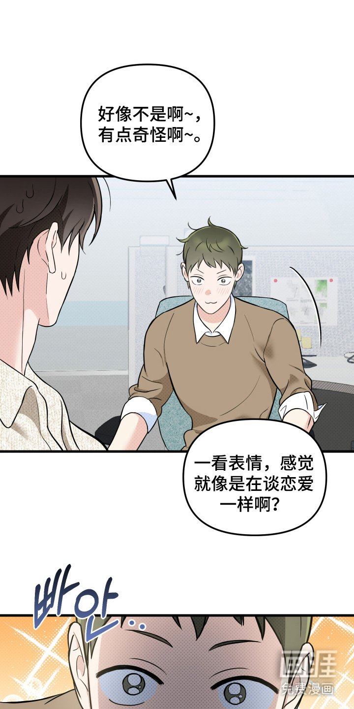 第6章：心痛