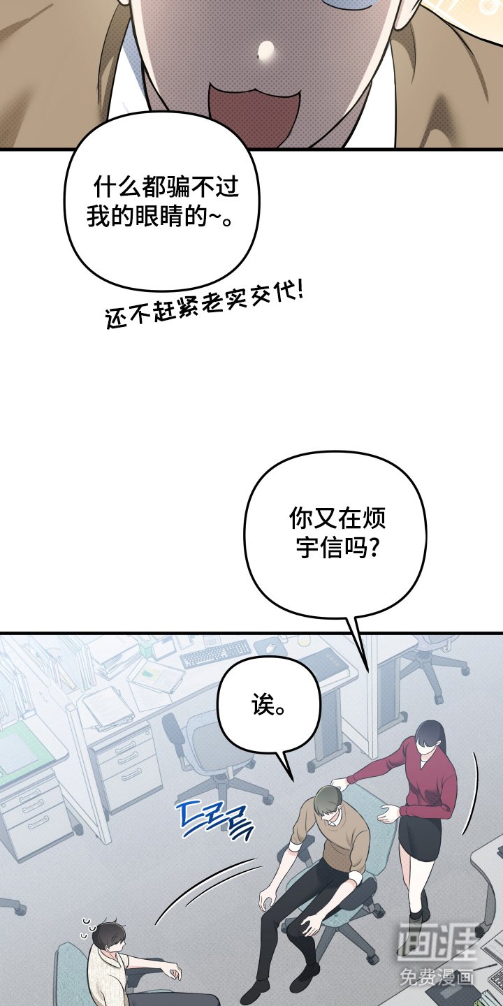 第6章：心痛