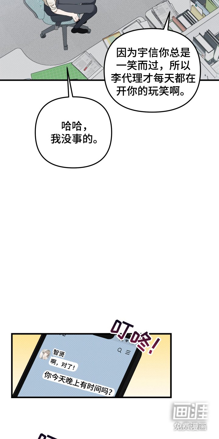 第6章：心痛
